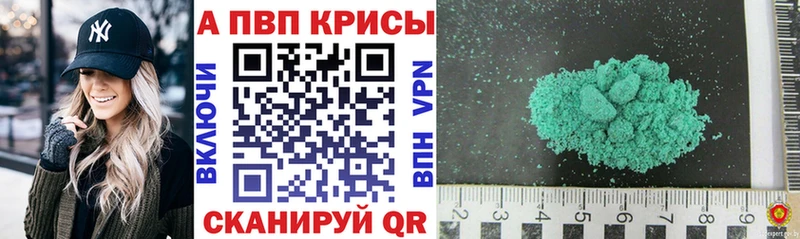 Где найти наркотики Махачкала ГЕРОИН  КОКАИН  Меф мяу мяу  СК  Конопля  мега вход  Гашиш 