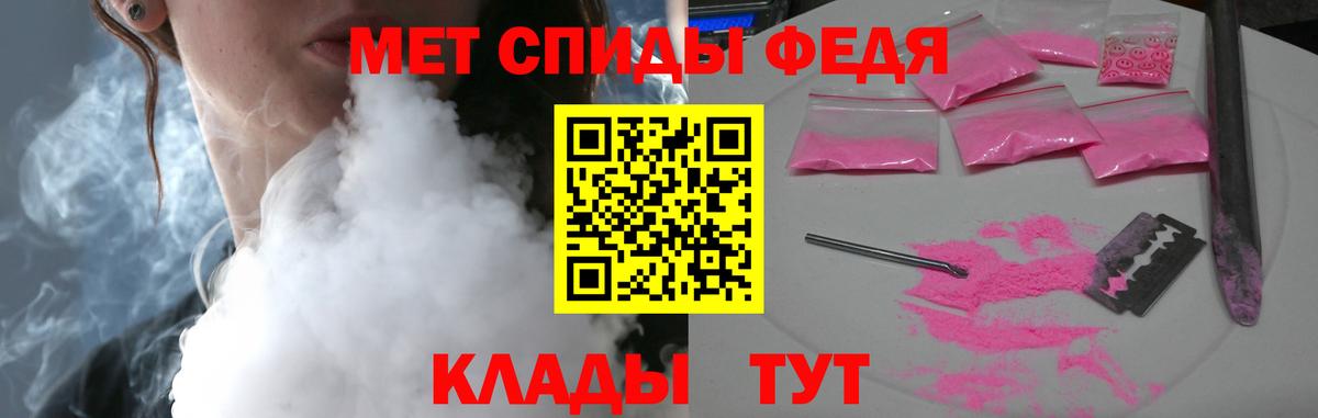 АМФЕТАМИН Premium Махачкала