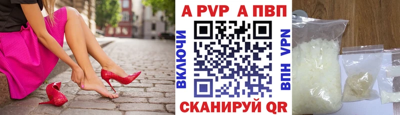 hydra рабочий сайт  Махачкала  Альфа ПВП Соль 