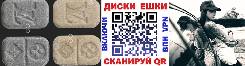 Экстази louis Vuitton Махачкала