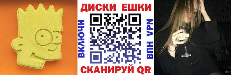 ОМГ ОМГ ONION  хочу наркоту  Махачкала  Экстази Philipp Plein 