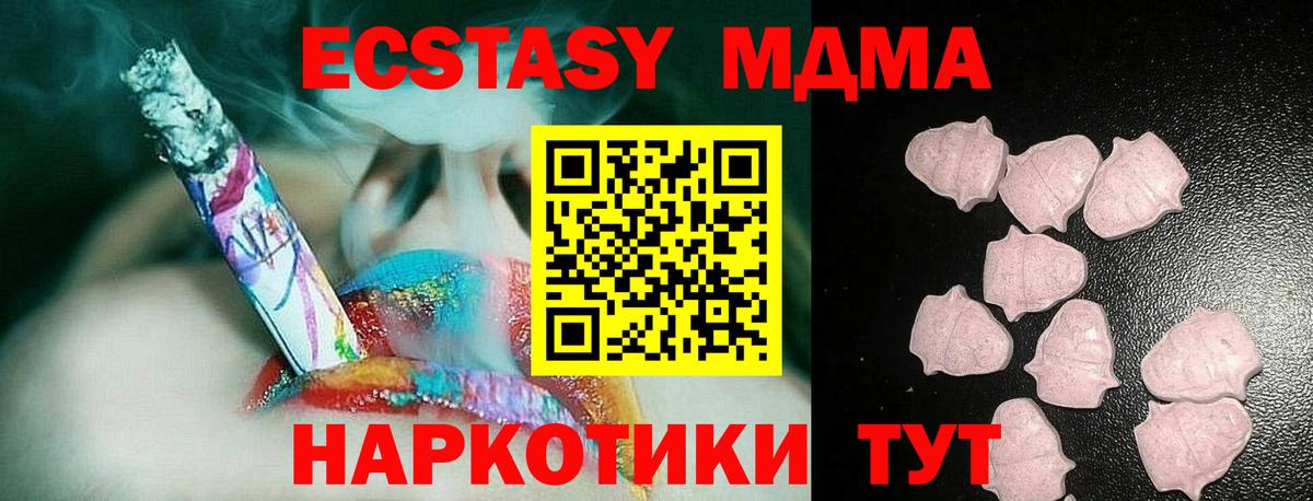 ЭКСТАЗИ DUBAI Махачкала