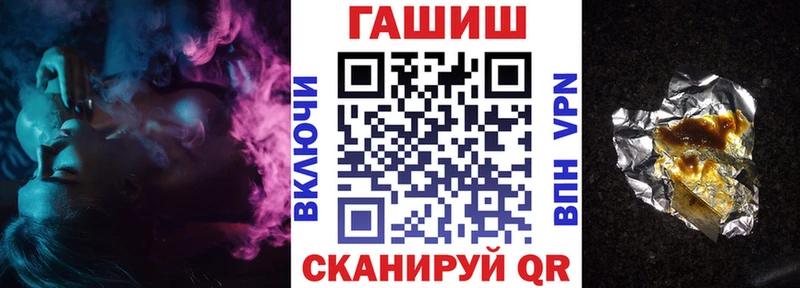 ГАШИШ ice o lator Махачкала