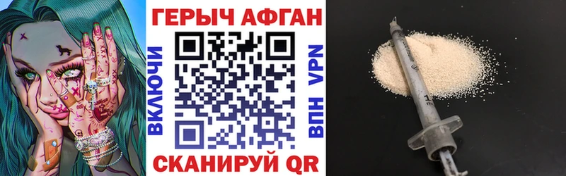 ссылка на мегу как зайти  darknet формула  Махачкала  ГЕРОИН гречка  закладка 