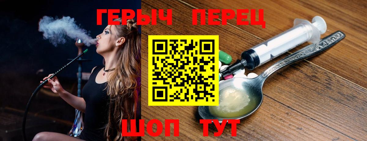 ГЕРОИН Афган  Героин  Махачкала  Вход с VPN 