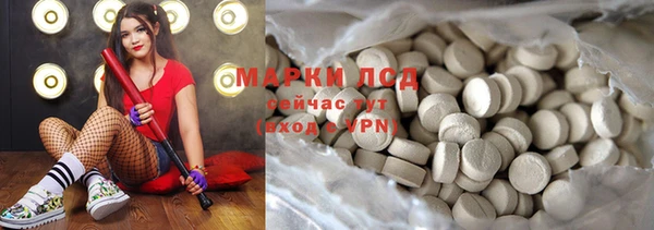 дистиллят марихуана Алексин