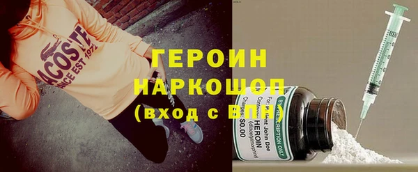 дистиллят марихуана Алексин