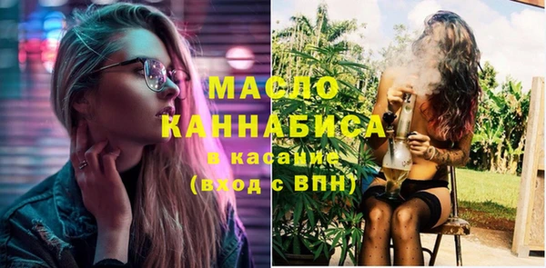 дистиллят марихуана Алексин