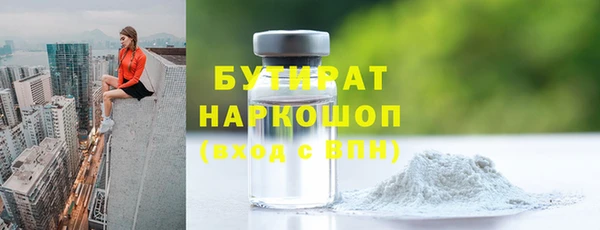 дистиллят марихуана Алексин
