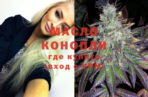 дистиллят марихуана Алексин