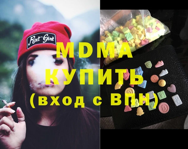мескалин Алексеевка