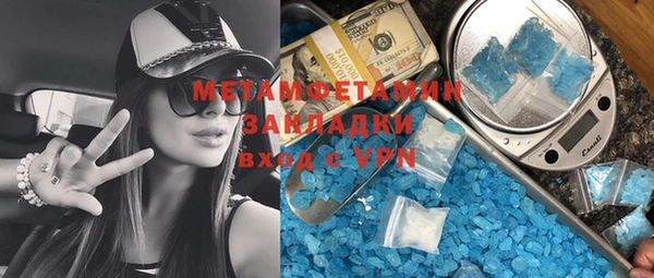 дистиллят марихуана Алексин