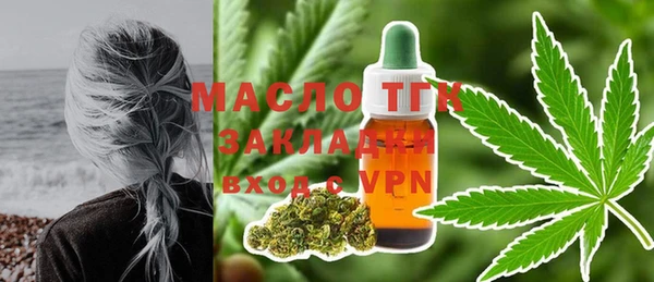 дистиллят марихуана Алексин