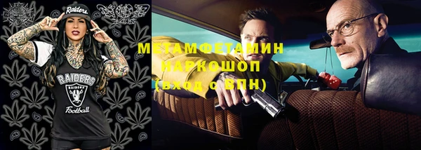 мескалин Алексеевка