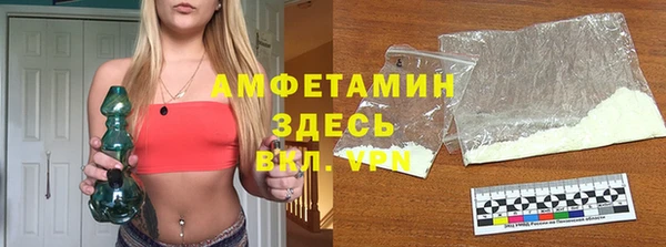 мескалин Алексеевка