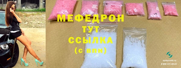 мескалин Алексеевка