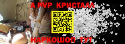 каннабис Железногорск