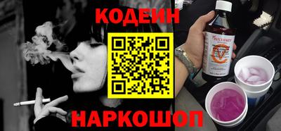 каннабис Железногорск