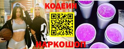 mix Железноводск