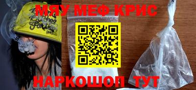каннабис Железногорск