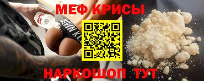 mix Железноводск