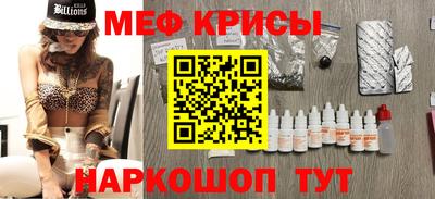 каннабис Железногорск