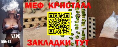 mix Железноводск
