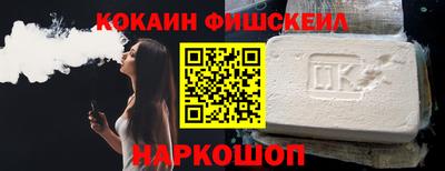 mix Железноводск