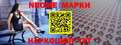каннабис Железногорск