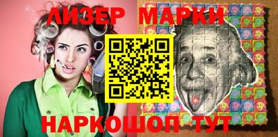 каннабис Железногорск