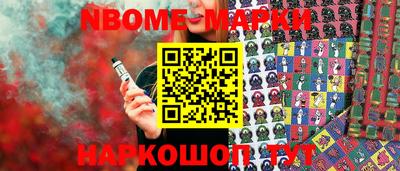 каннабис Железногорск