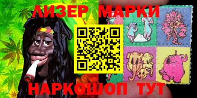 mix Железноводск