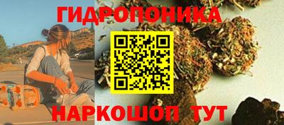 каннабис Железногорск