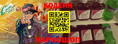 каннабис Железногорск