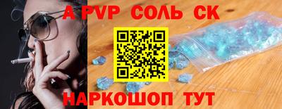 mix Железноводск