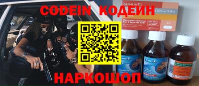 хмурый Ефремов