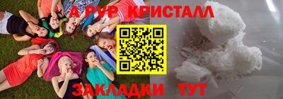 каннабис Железногорск