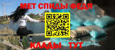 каннабис Железногорск