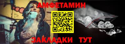 mix Железноводск