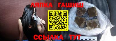 каннабис Железногорск