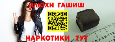 каннабис Железногорск