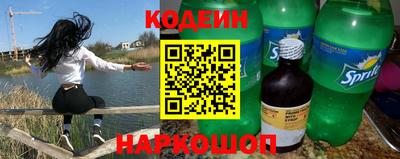 mix Железноводск