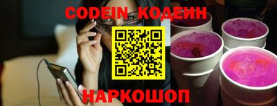 mix Железноводск