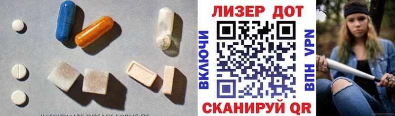 ЛСД экстази ecstasy  Махачкала 