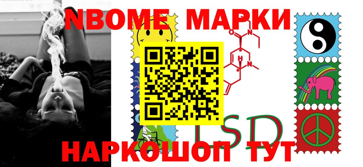 LSD-25 экстази ecstasy Махачкала