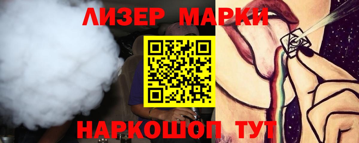 LSD-25 экстази кислота  Лсд 25 экстази  Махачкала  Вход с VPN  LSD-25 экстази кислота 