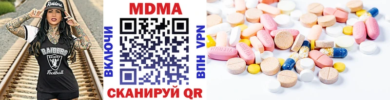 MDMA кристаллы  Махачкала 
