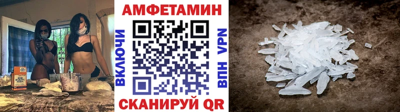 МЕТАМФЕТАМИН Декстрометамфетамин 99.9%  Махачкала 