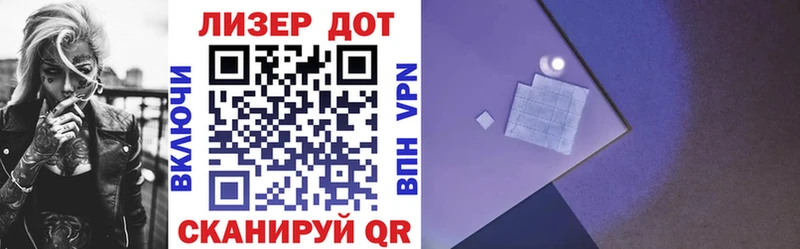 магазин    Махачкала  Марки 25I-NBOMe 1500мкг 