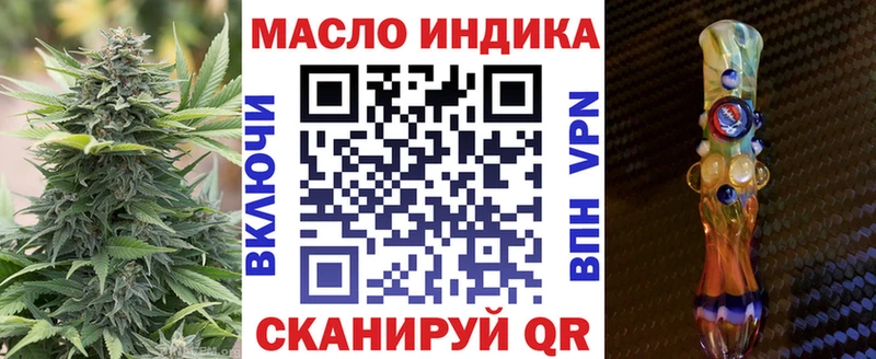 магазин продажи наркотиков  Махачкала  Дистиллят ТГК жижа 